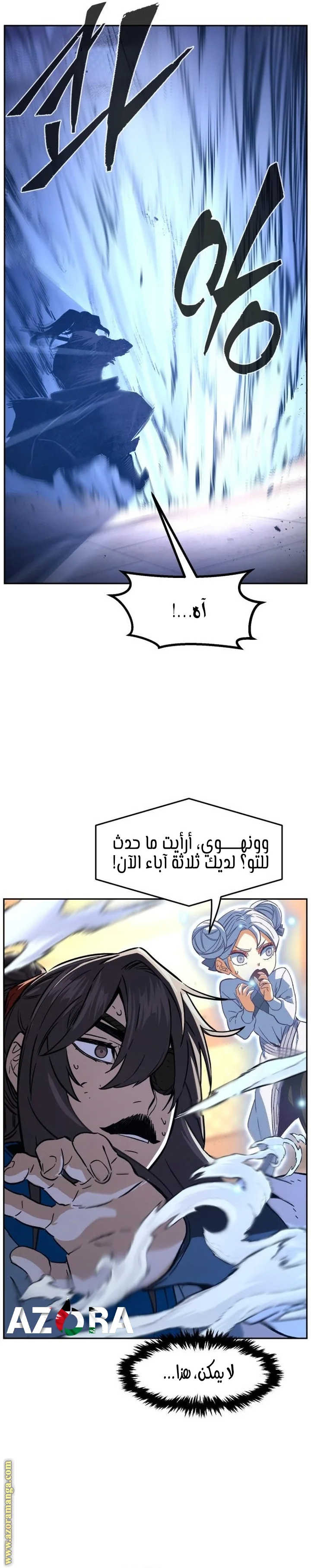 Read Absolute Sword Sense AR Manga Online