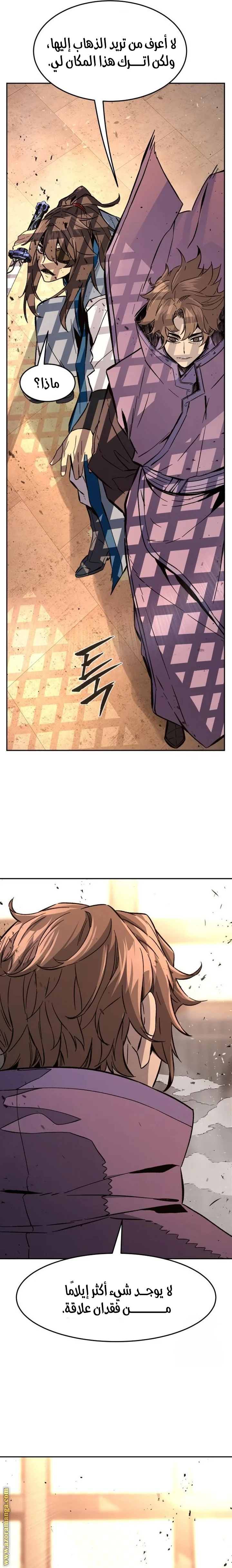 Read Absolute Sword Sense AR Manga Online