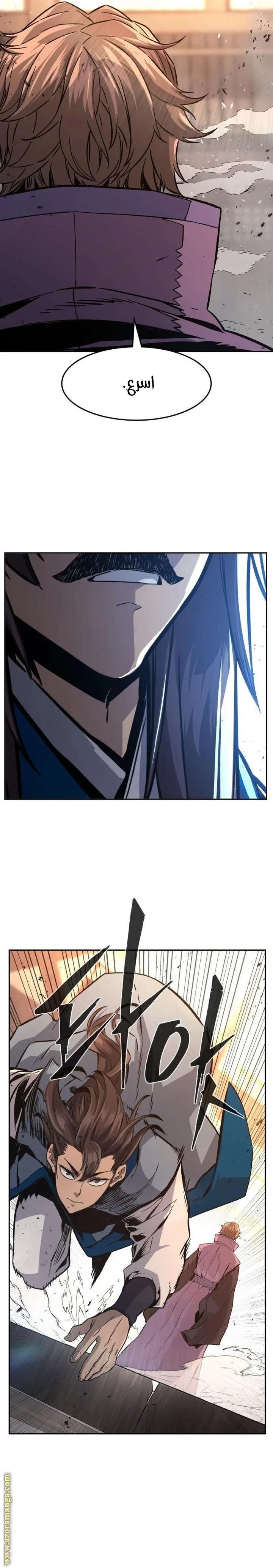 Read Absolute Sword Sense AR Manga Online