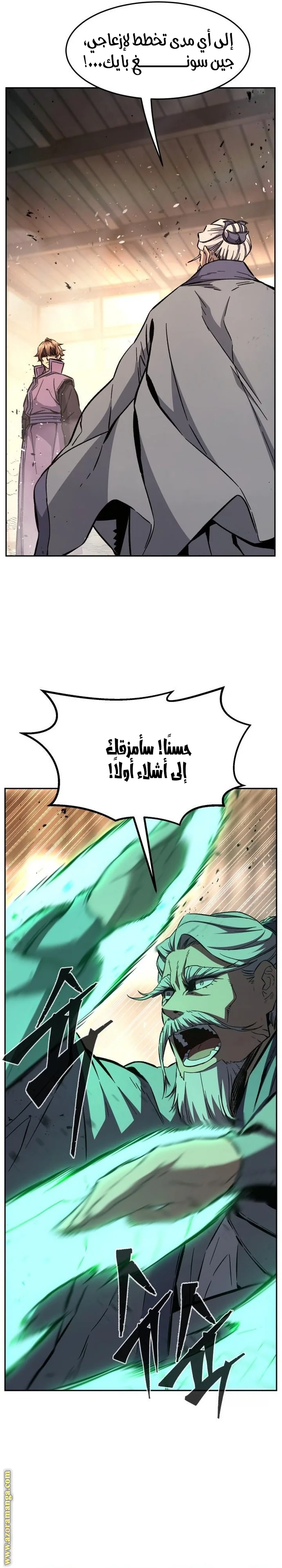 Read Absolute Sword Sense AR Manga Online