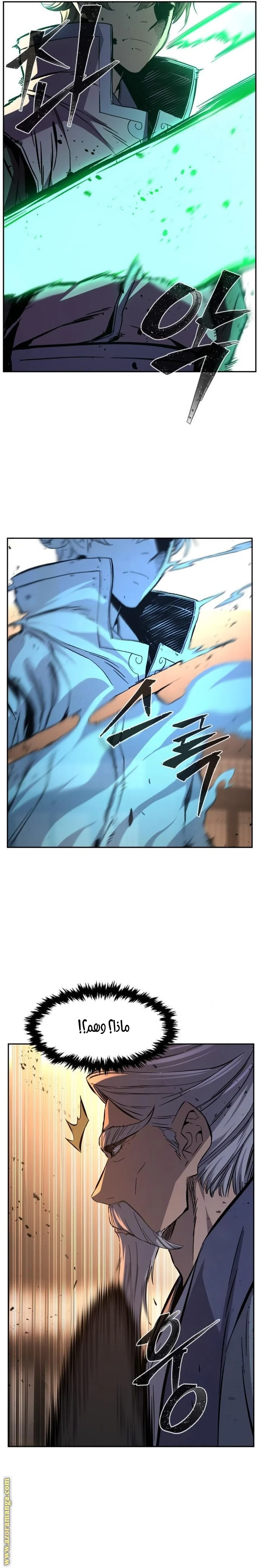 Read Absolute Sword Sense AR Manga Online