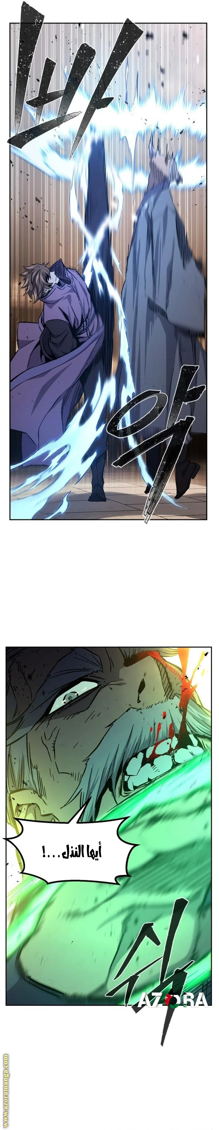 Read Absolute Sword Sense AR Manga Online