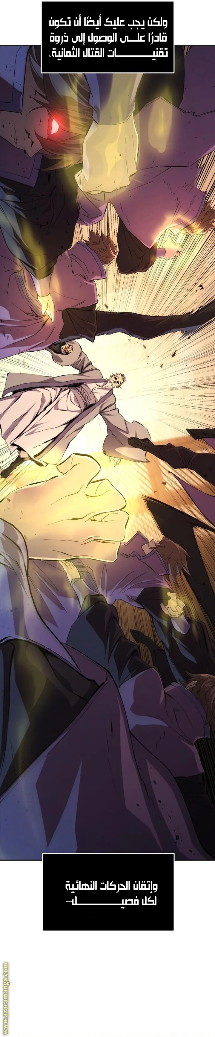 Read Absolute Sword Sense AR Manga Online