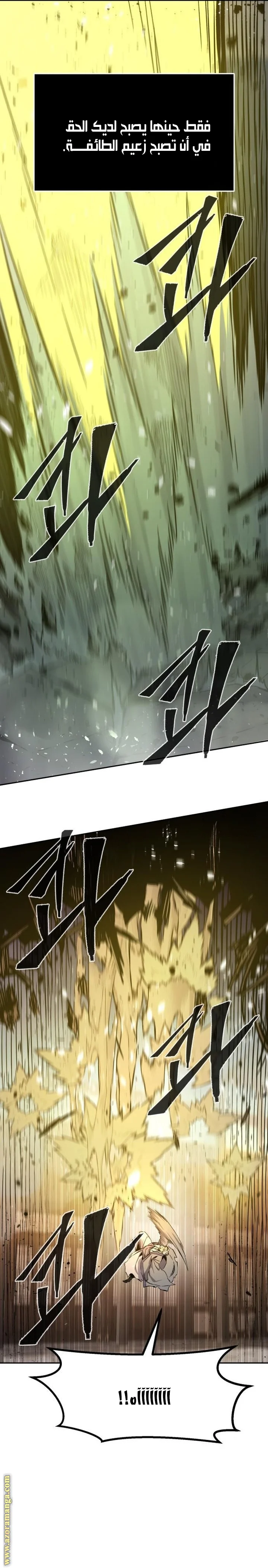 Read Absolute Sword Sense AR Manga Online
