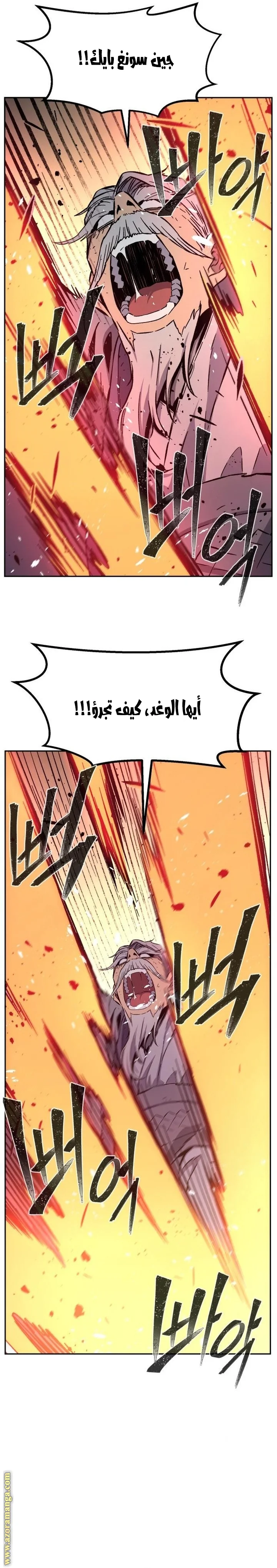 Read Absolute Sword Sense AR Manga Online