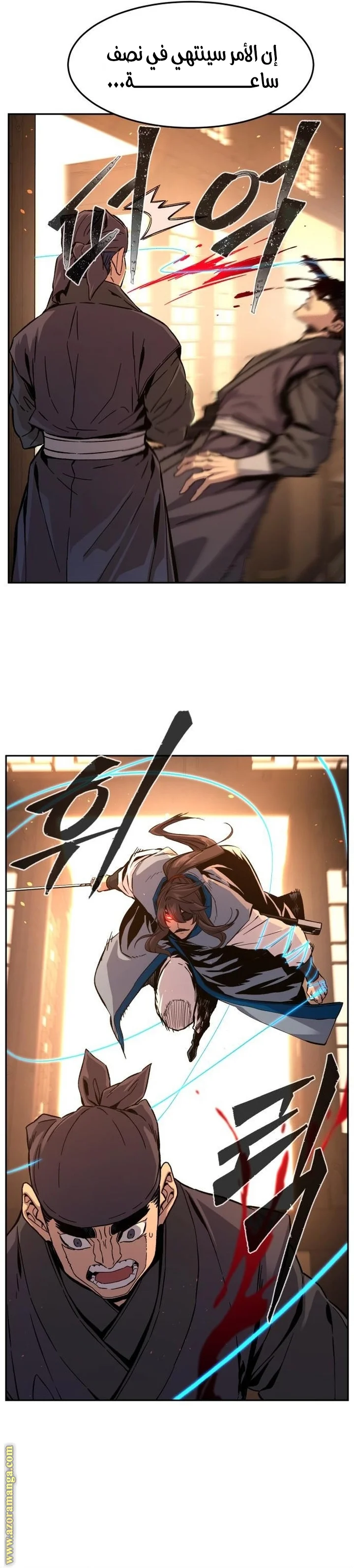 Read Absolute Sword Sense AR Manga Online