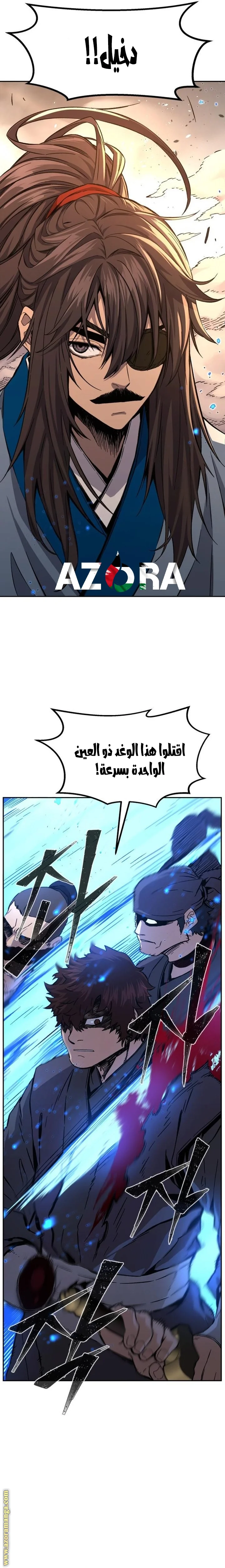 Read Absolute Sword Sense AR Manga Online