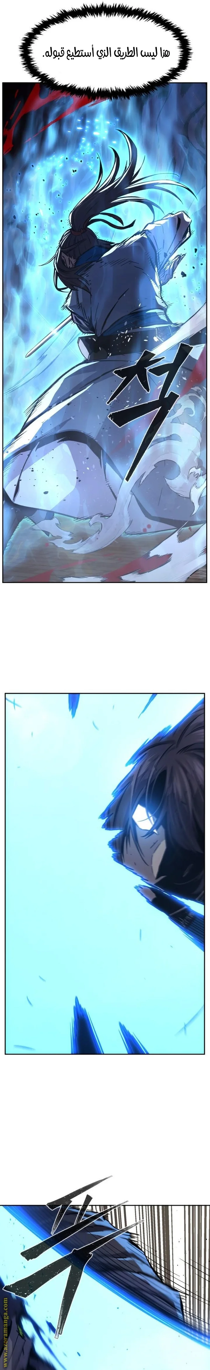 Read Absolute Sword Sense AR Manga Online