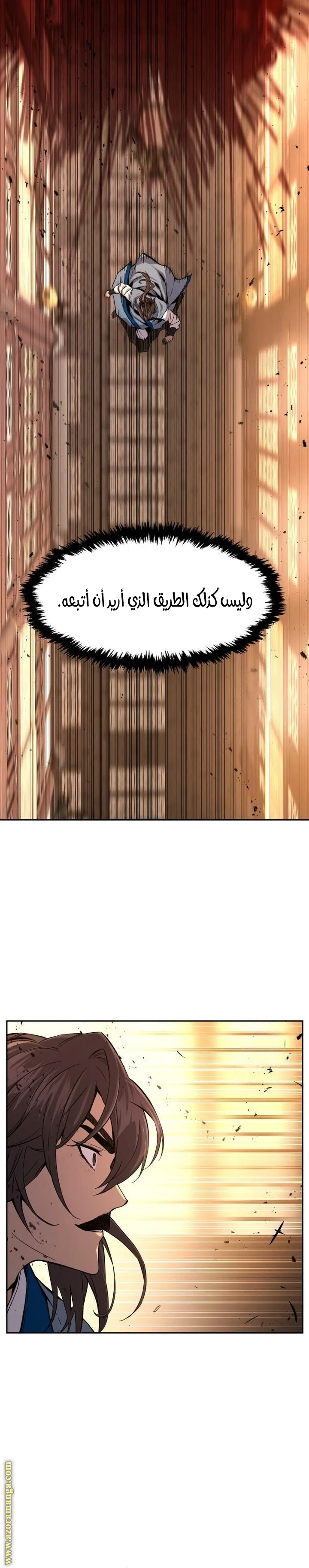 Read Absolute Sword Sense AR Manga Online