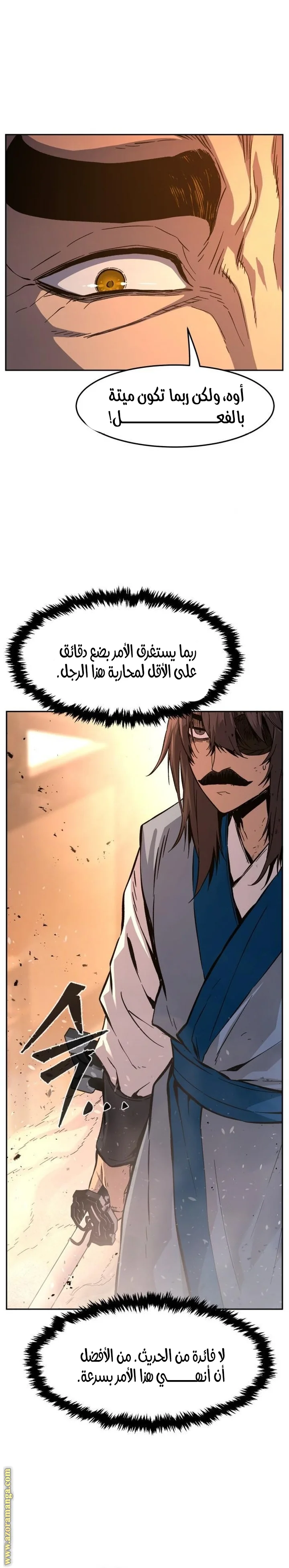 Read Absolute Sword Sense AR Manga Online