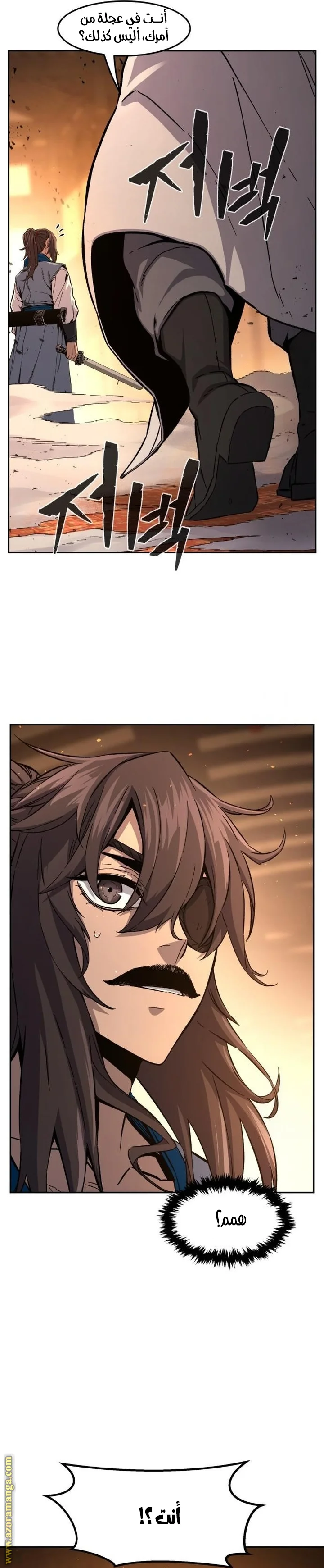 Read Absolute Sword Sense AR Manga Online