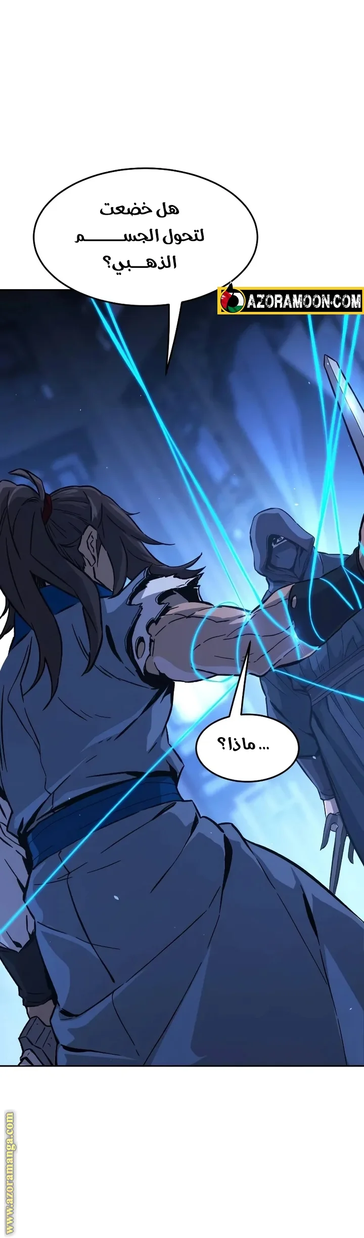 Read Absolute Sword Sense AR Manga Online