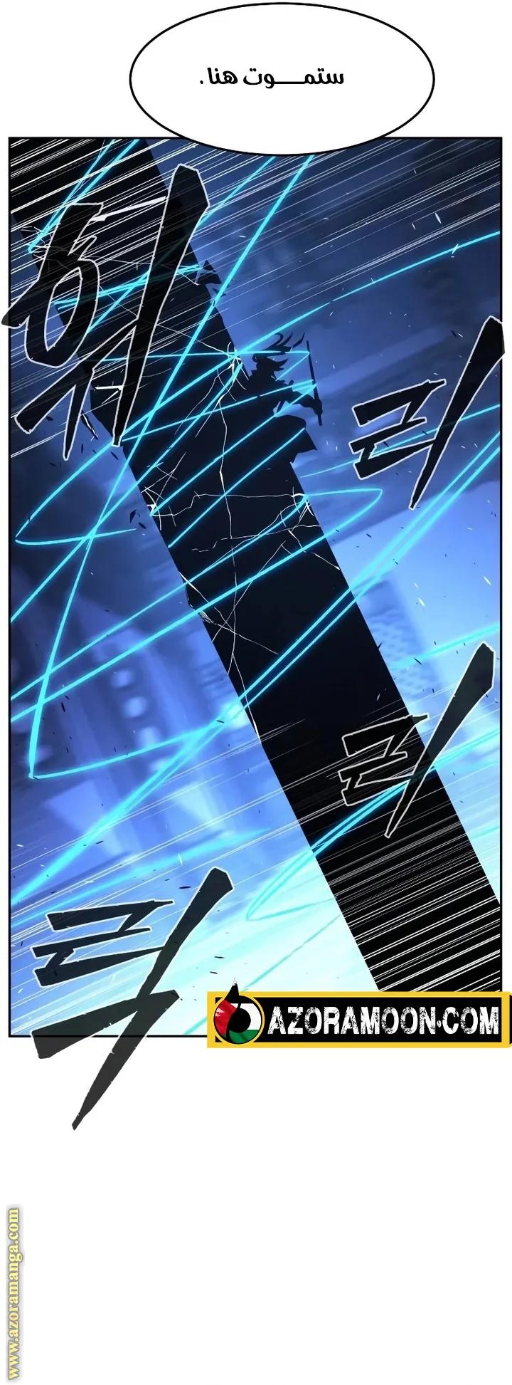 Read Absolute Sword Sense AR Manga Online