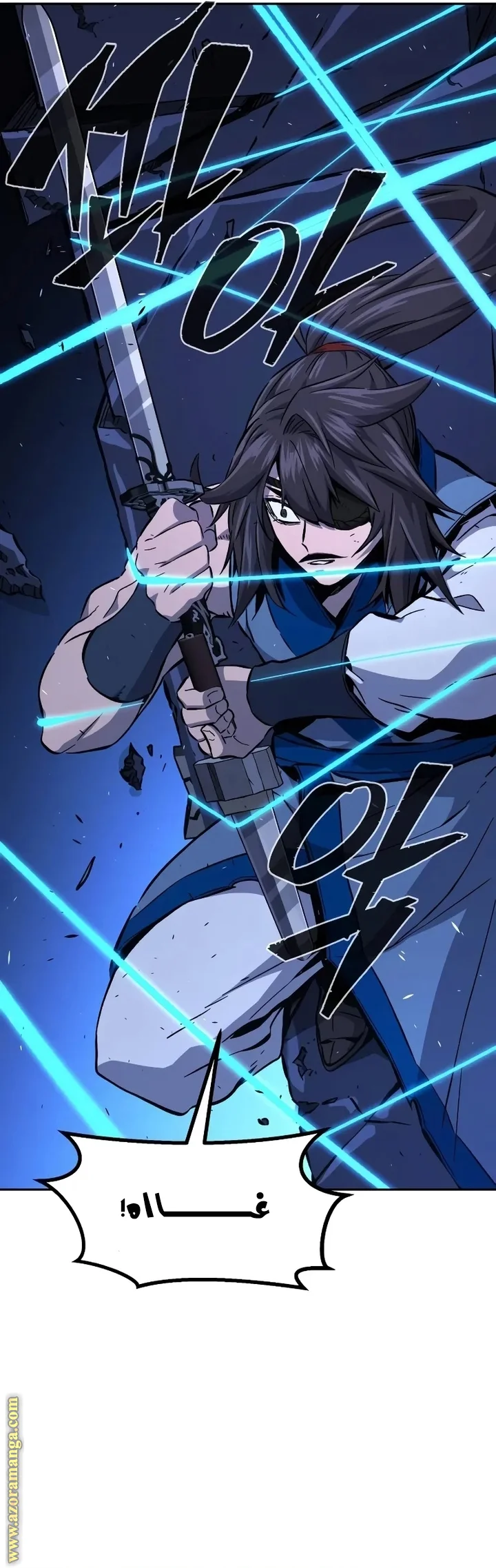Read Absolute Sword Sense AR Manga Online
