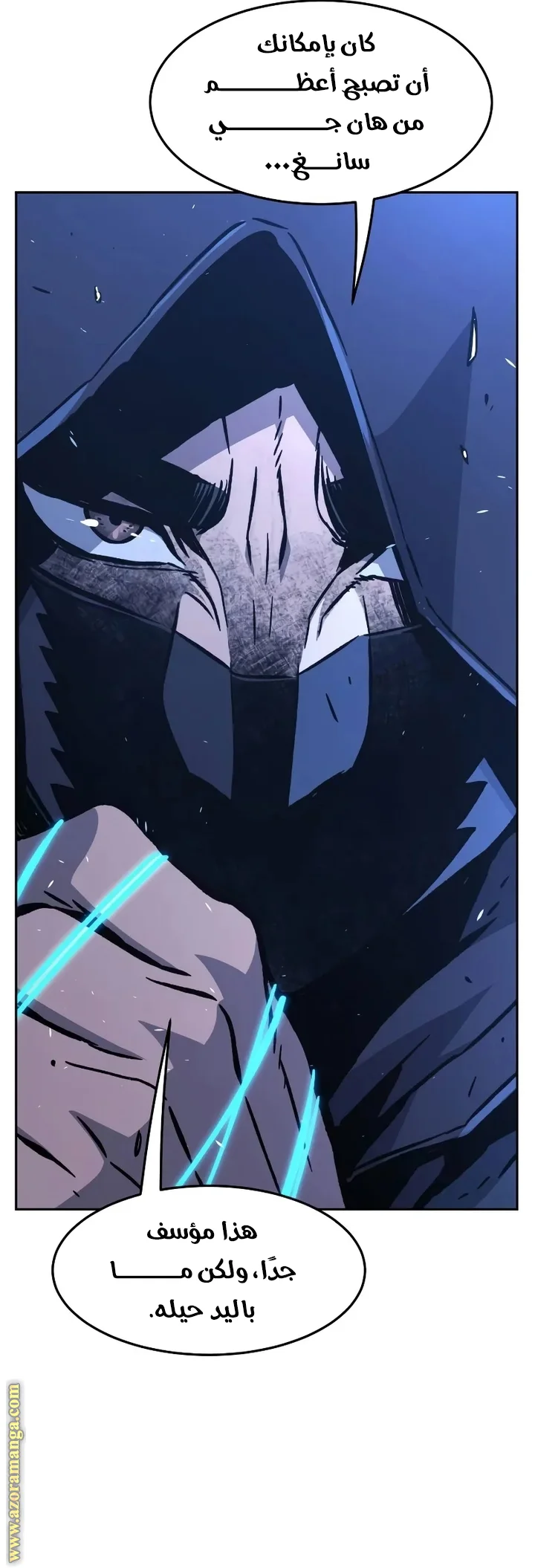 Read Absolute Sword Sense AR Manga Online
