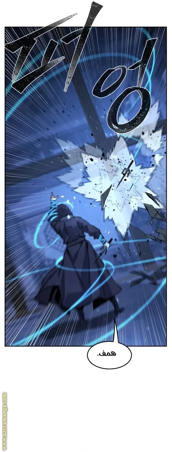 Read Absolute Sword Sense AR Manga Online