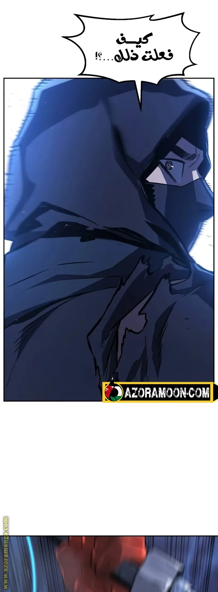 Read Absolute Sword Sense AR Manga Online