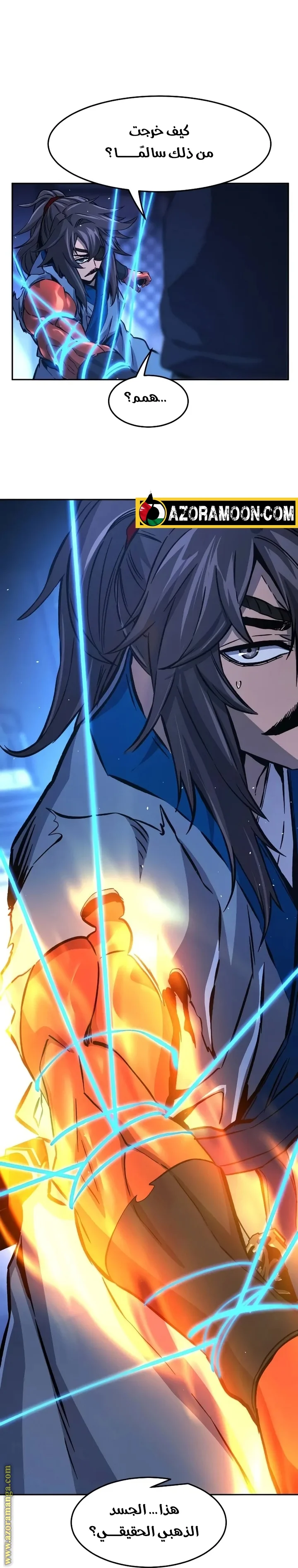 Read Absolute Sword Sense AR Manga Online