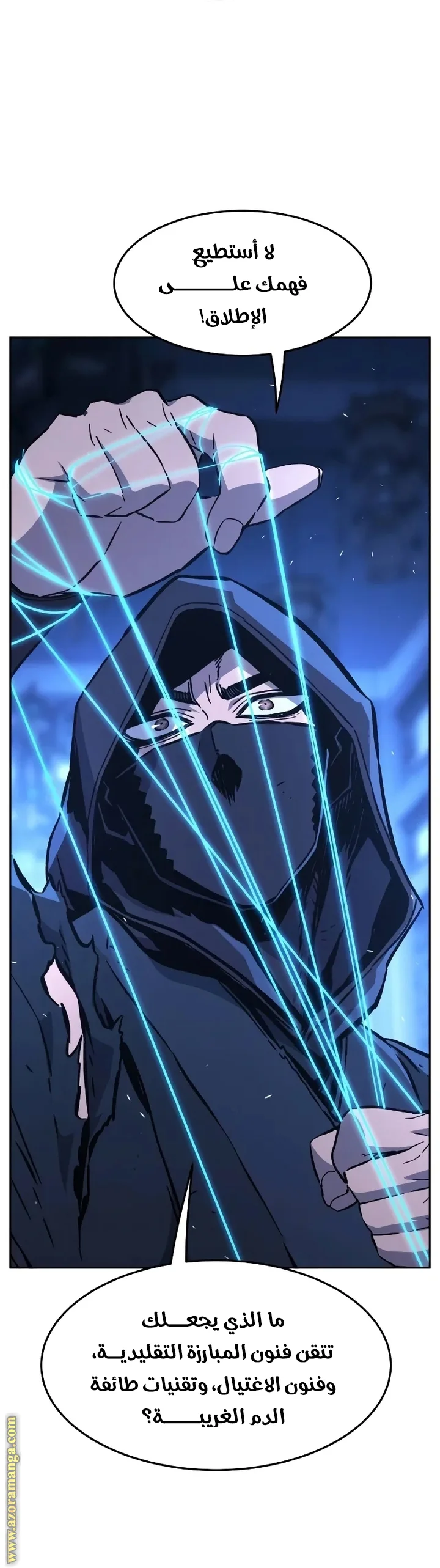 Read Absolute Sword Sense AR Manga Online