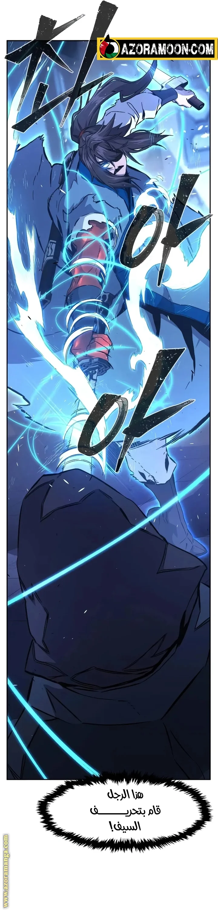 Read Absolute Sword Sense AR Manga Online
