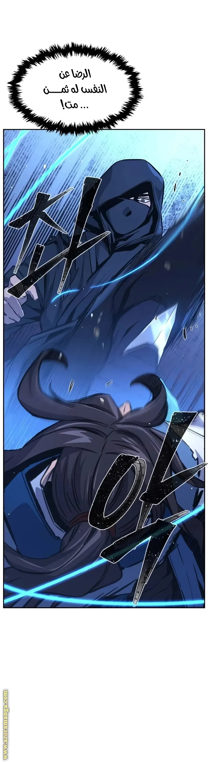 Read Absolute Sword Sense AR Manga Online