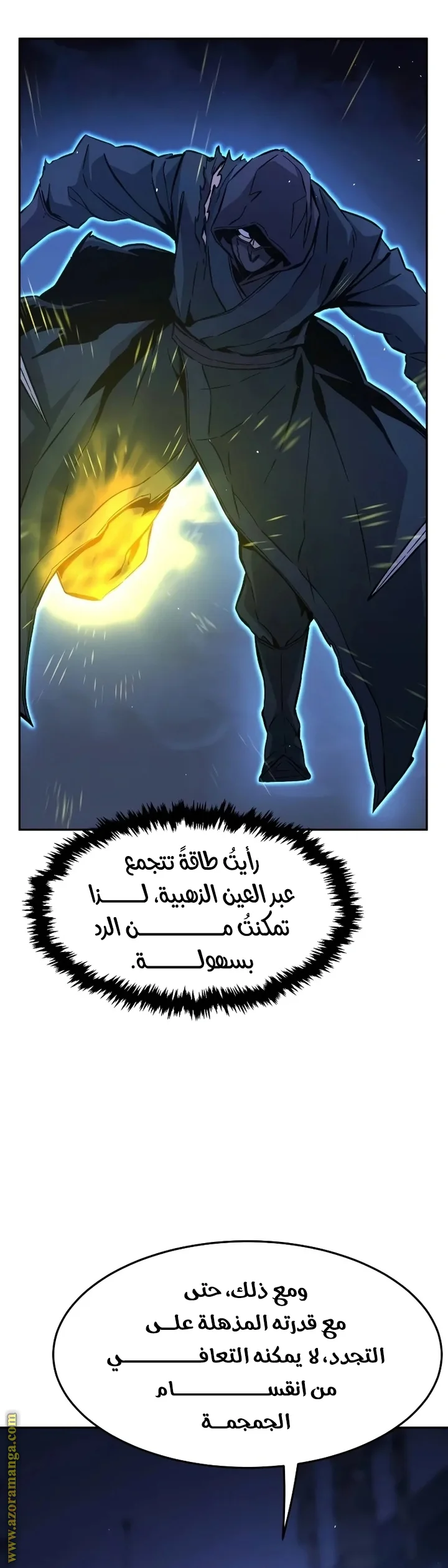 Read Absolute Sword Sense AR Manga Online