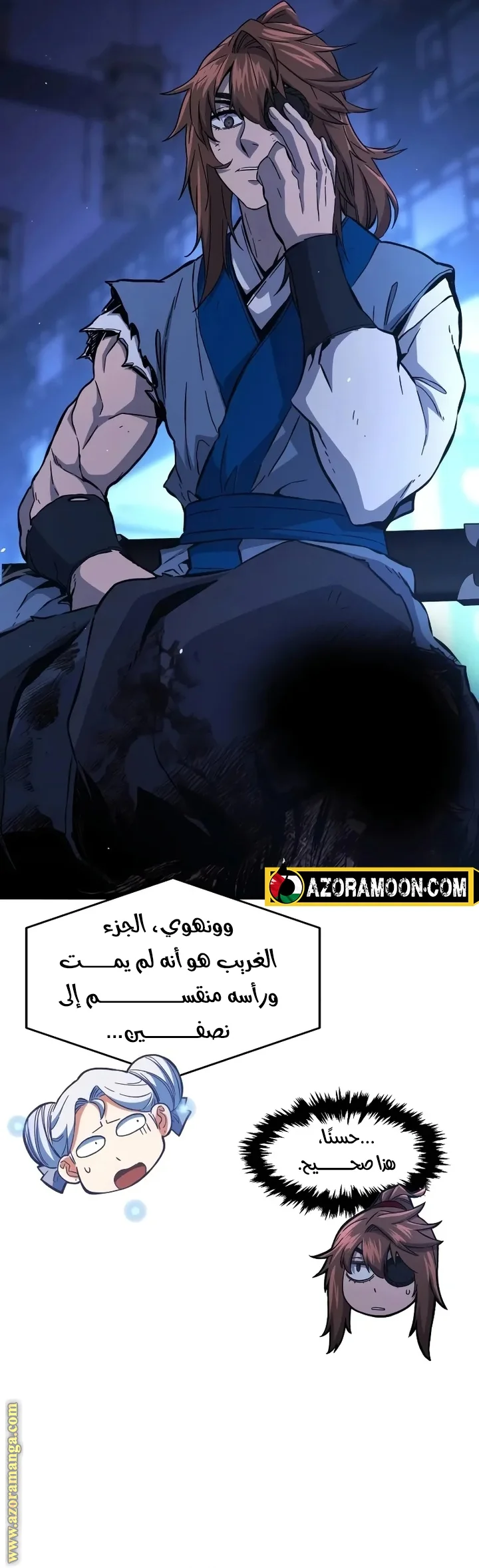 Read Absolute Sword Sense AR Manga Online