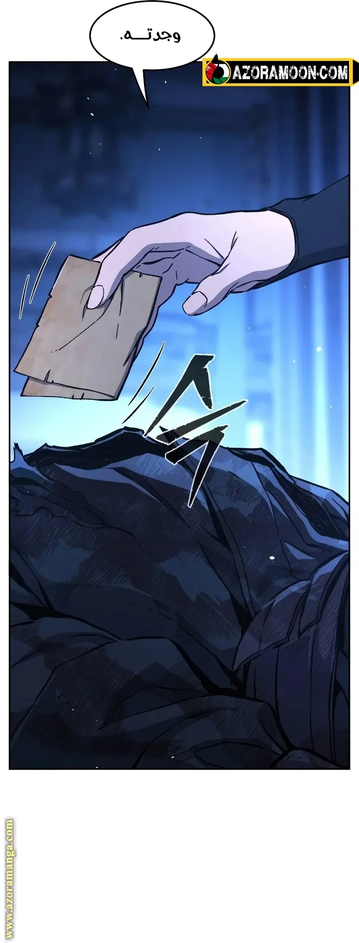 Read Absolute Sword Sense AR Manga Online