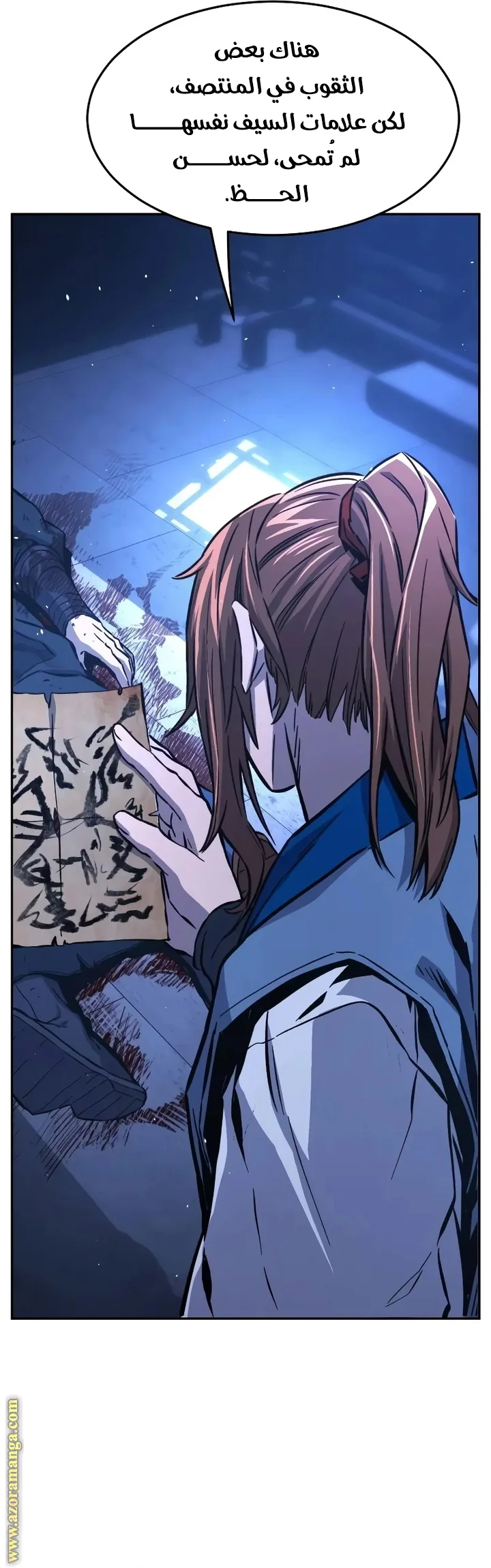 Read Absolute Sword Sense AR Manga Online