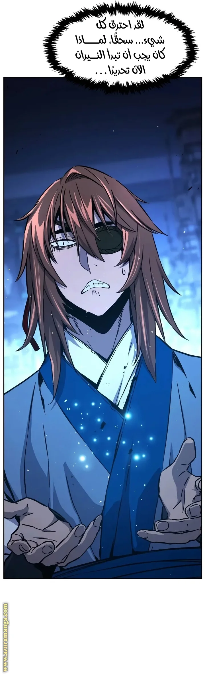 Read Absolute Sword Sense AR Manga Online