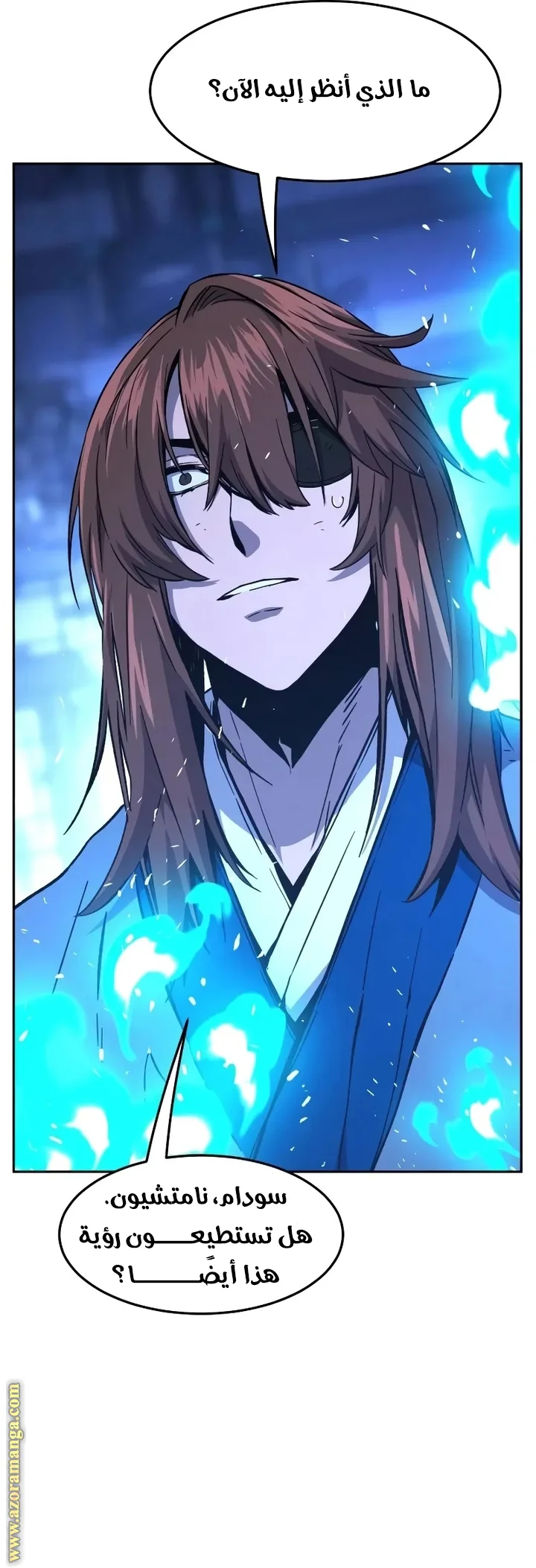 Read Absolute Sword Sense AR Manga Online