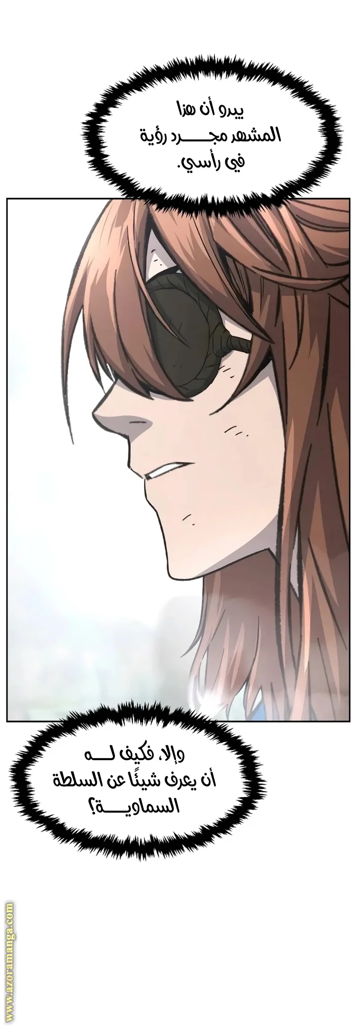 Read Absolute Sword Sense AR Manga Online