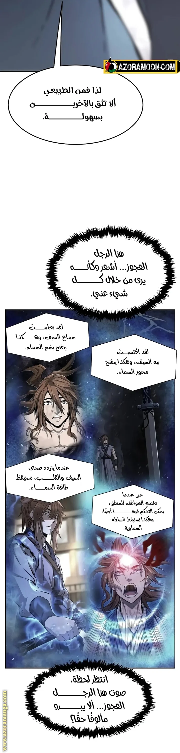 Read Absolute Sword Sense AR Manga Online