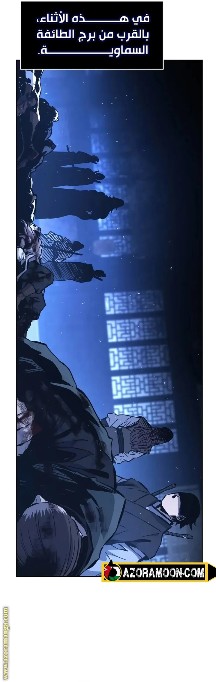 Read Absolute Sword Sense AR Manga Online
