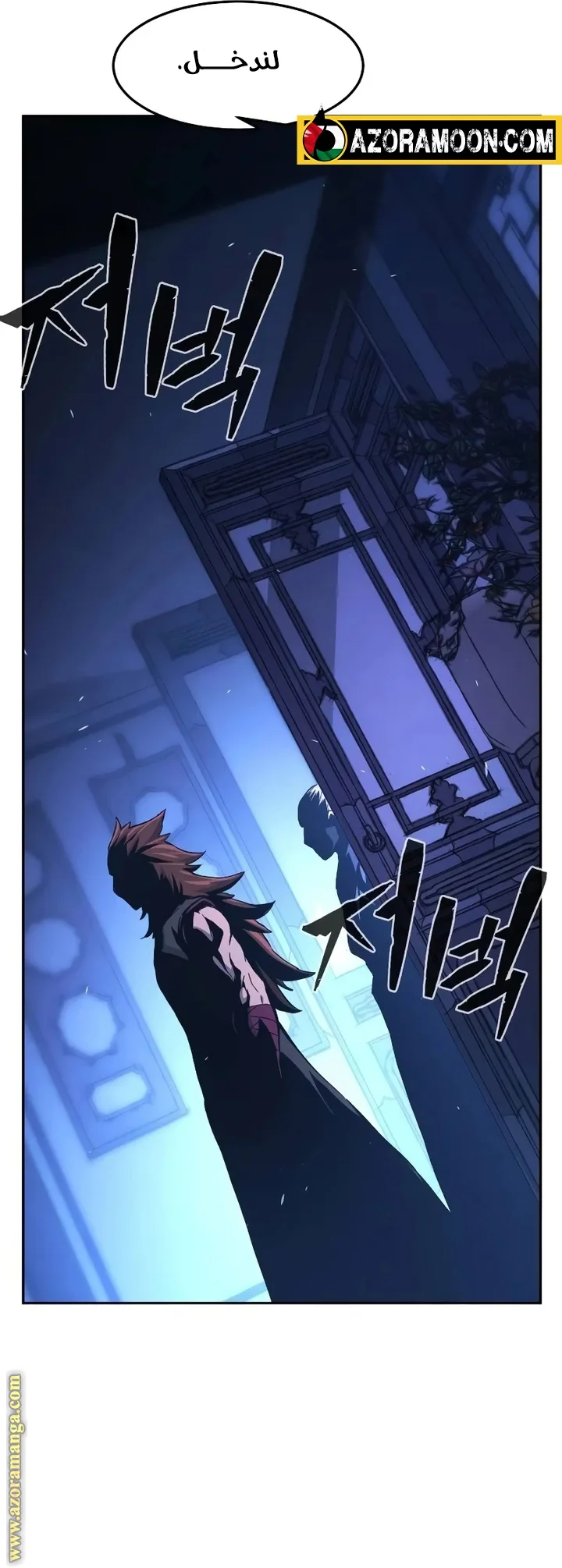 Read Absolute Sword Sense AR Manga Online