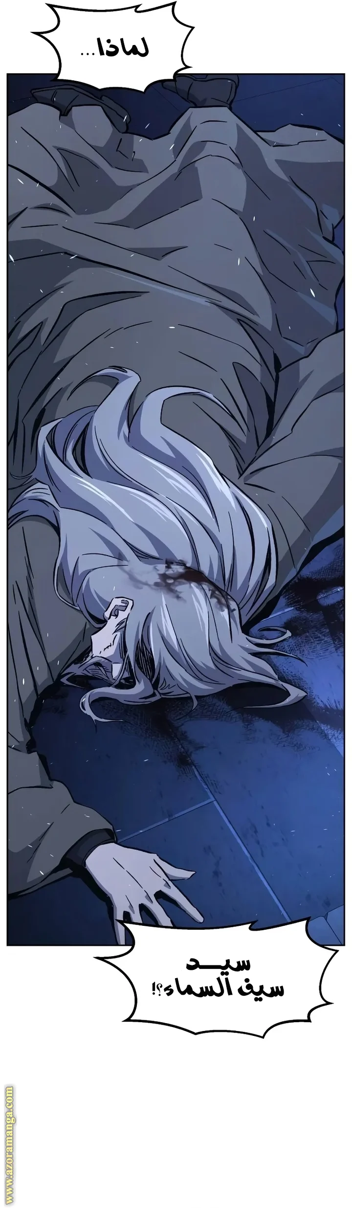 Read Absolute Sword Sense AR Manga Online