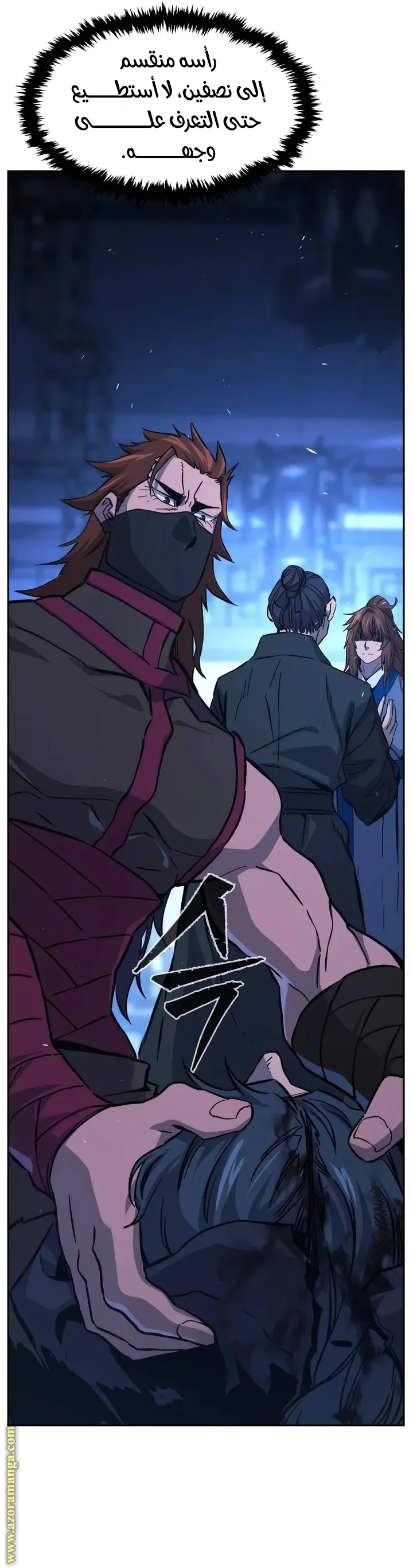 Read Absolute Sword Sense AR Manga Online