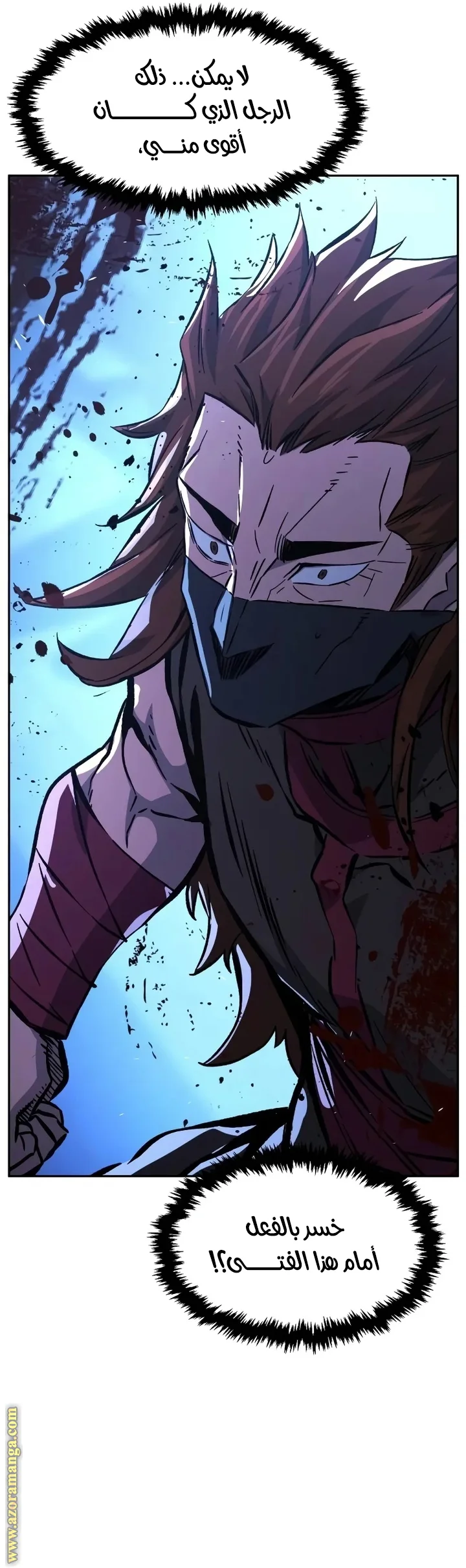 Read Absolute Sword Sense AR Manga Online