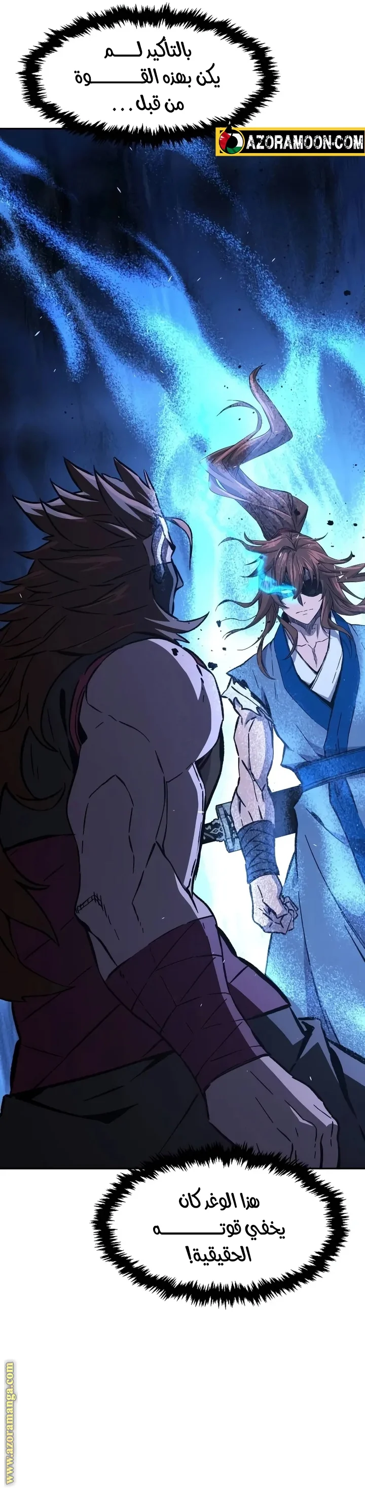 Read Absolute Sword Sense AR Manga Online