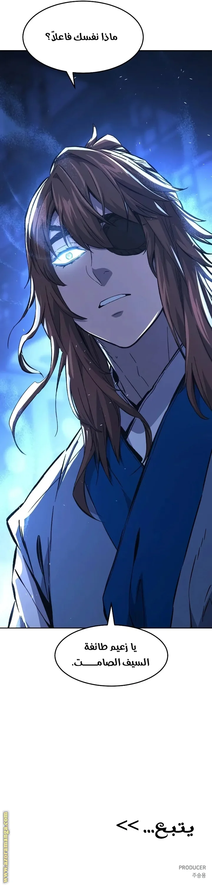Read Absolute Sword Sense AR Manga Online