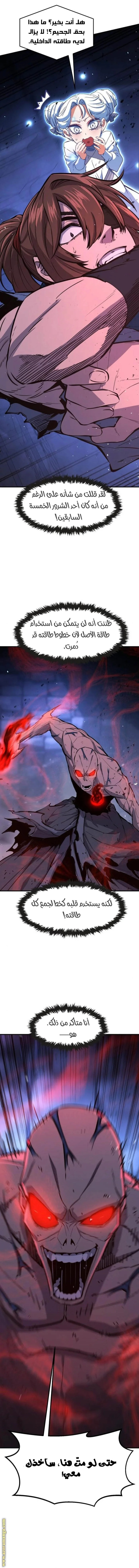 Read Absolute Sword Sense AR Manga Online