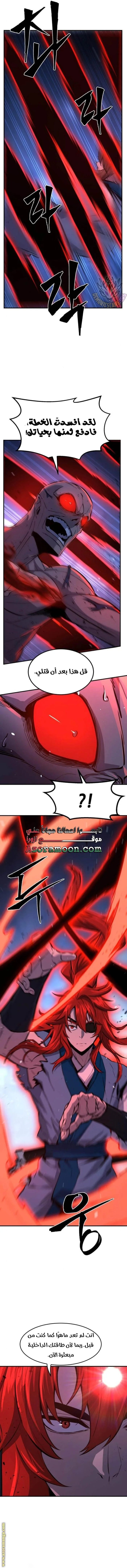 Read Absolute Sword Sense AR Manga Online