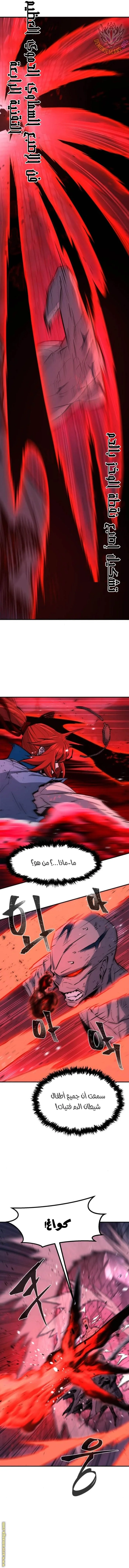 Read Absolute Sword Sense AR Manga Online