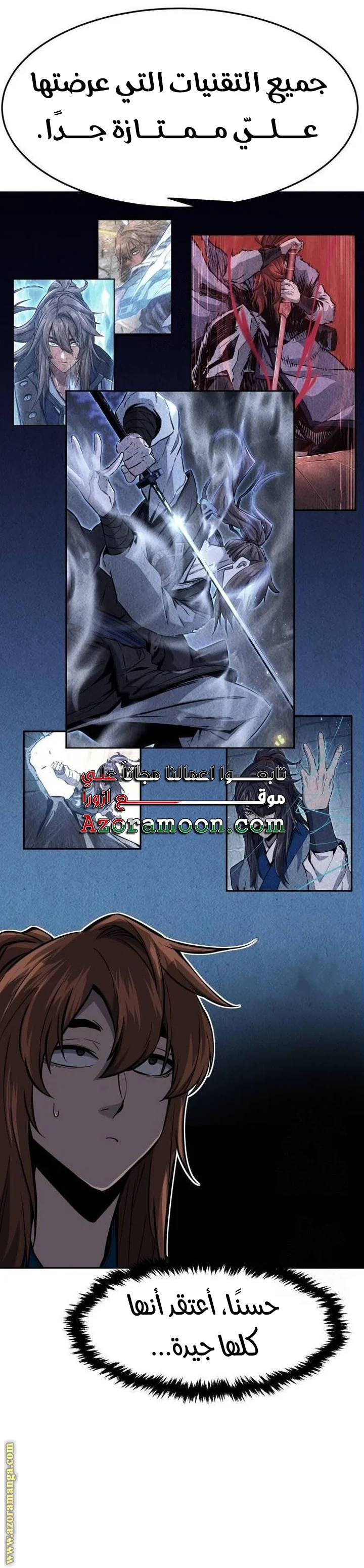Read Absolute Sword Sense AR Manga Online