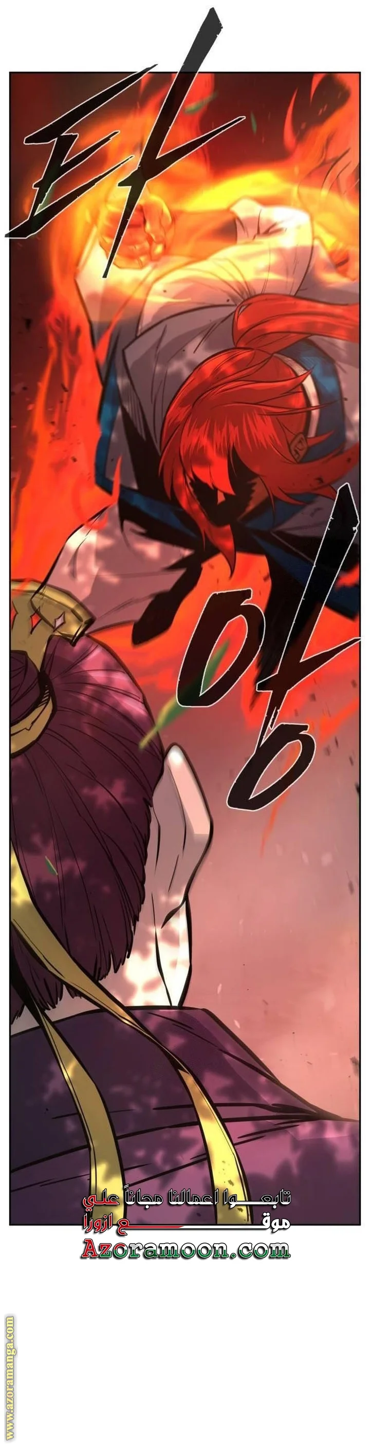 Read Absolute Sword Sense AR Manga Online