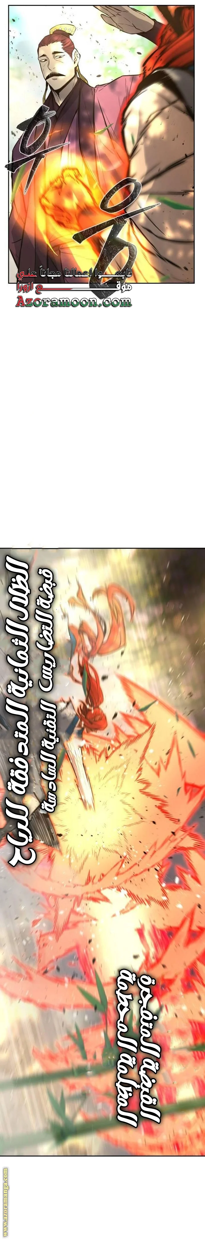 Read Absolute Sword Sense AR Manga Online