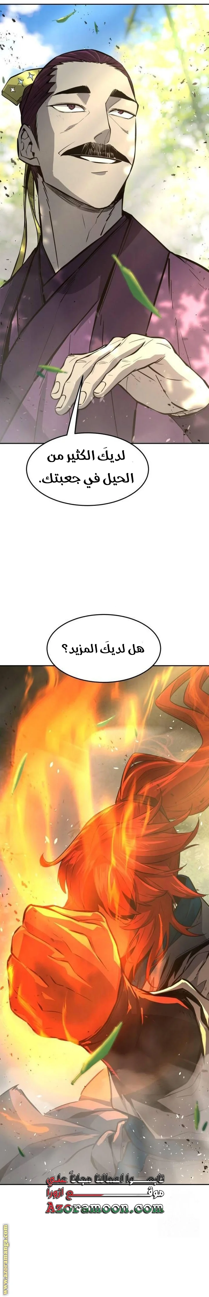 Read Absolute Sword Sense AR Manga Online
