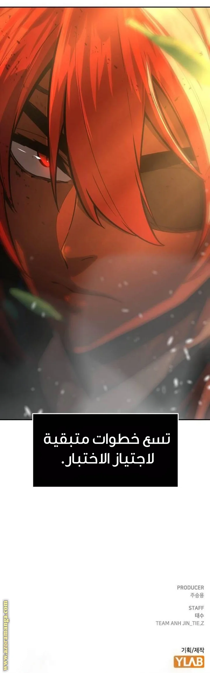 Read Absolute Sword Sense AR Manga Online