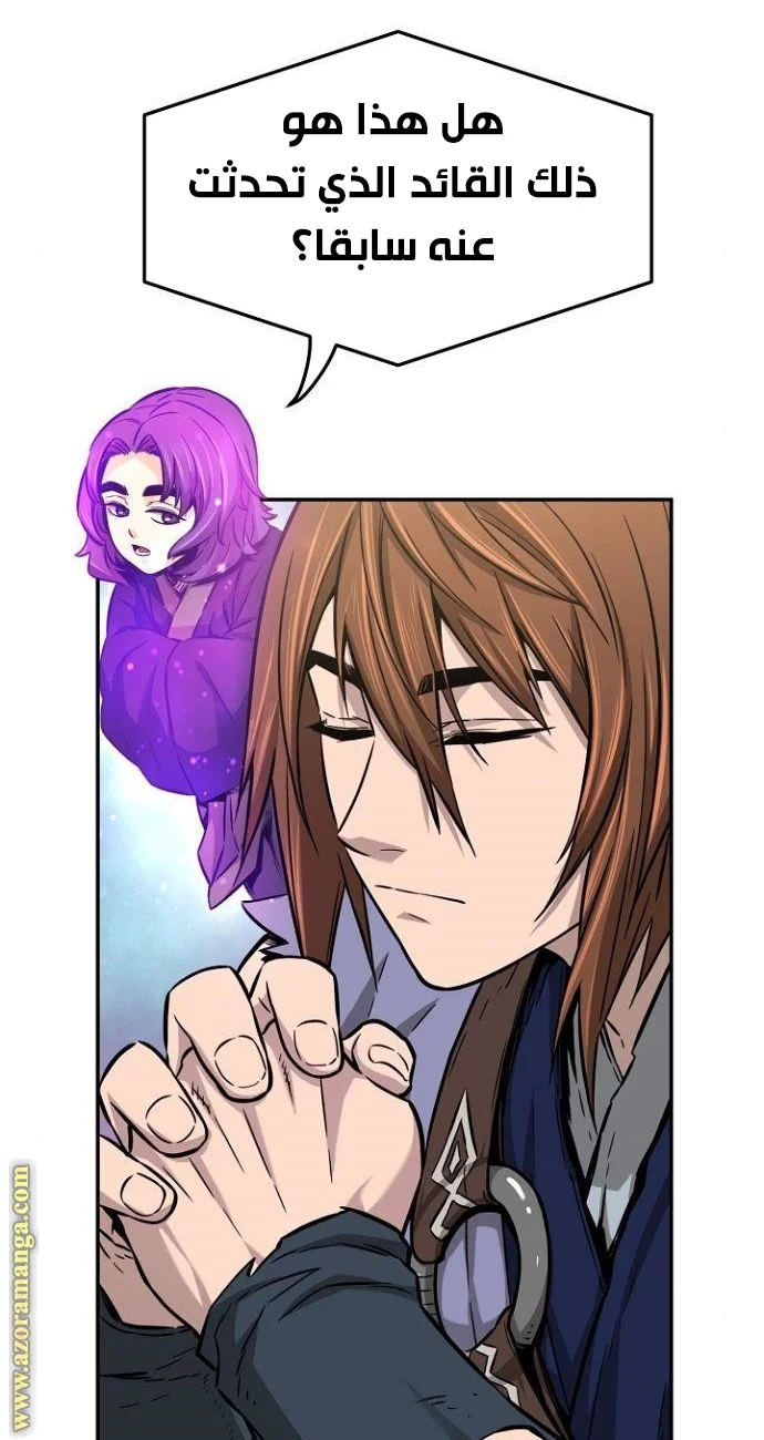 Read Absolute Sword Sense AR Manga Online