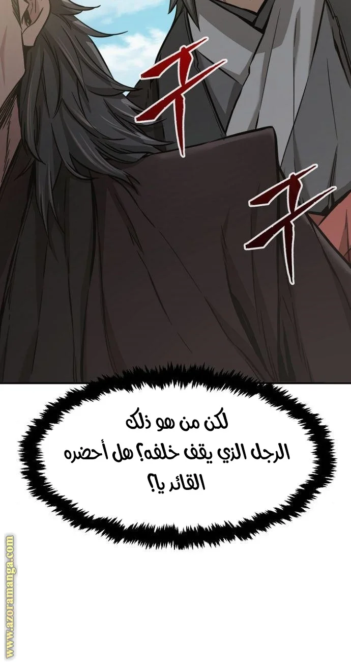 Read Absolute Sword Sense AR Manga Online